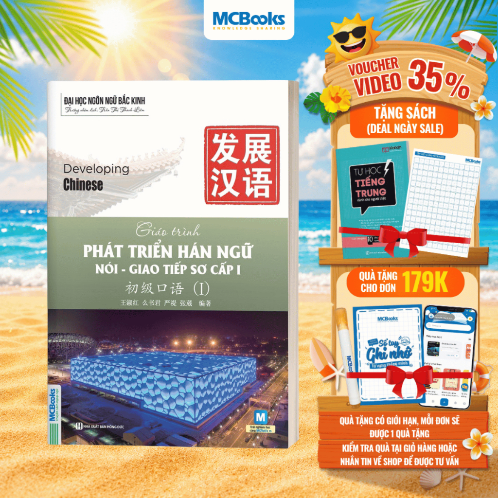 Sách - Giáo Trình Phát Triển Hán Ngữ Nói Giao Tiếp Sơ Cấp 1 - Học Kèm App Online