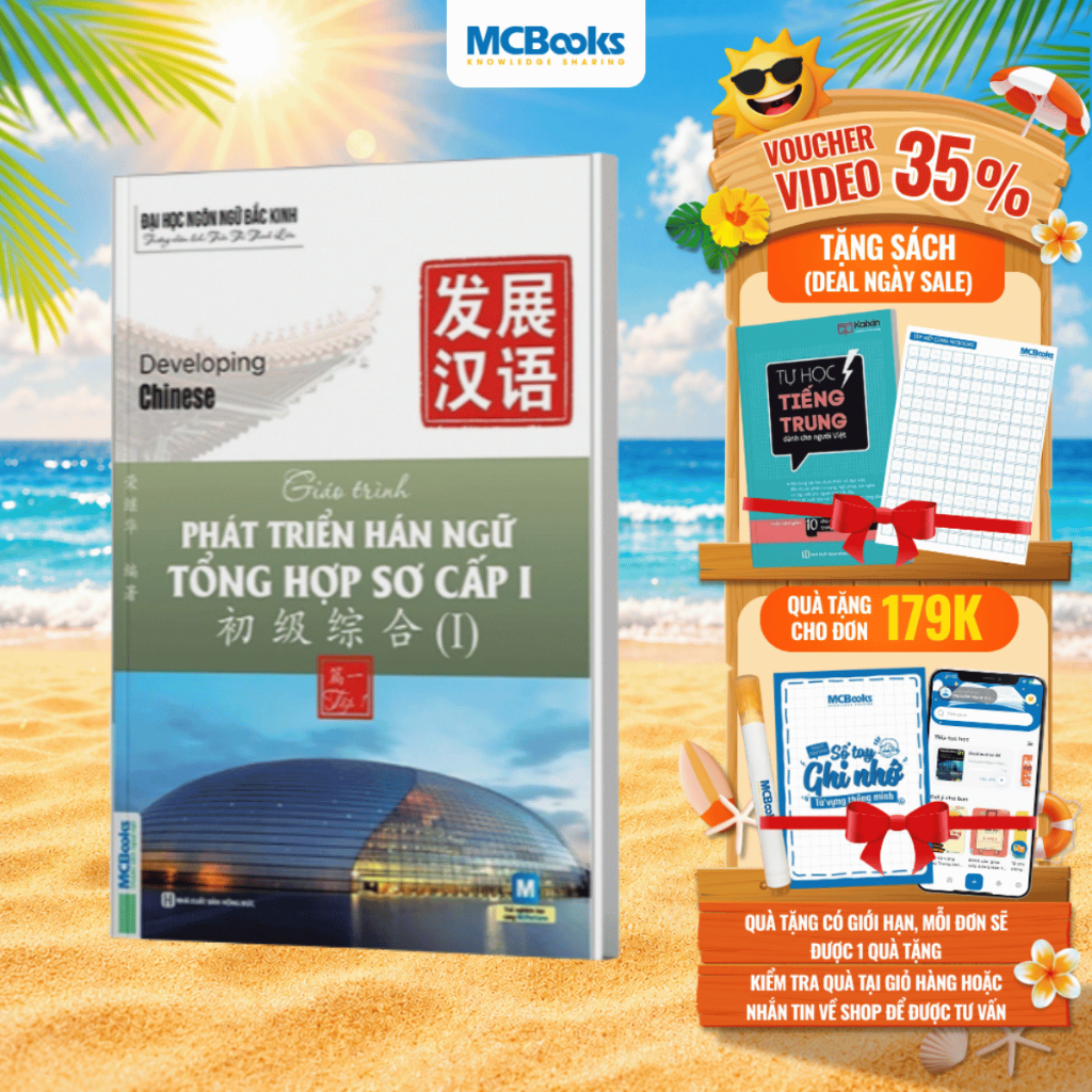 Sách - Giáo Trình Phát Triển Hán Ngữ Tổng Hợp Sơ Cấp 1 Tập 1 - Dành Cho Người Luyện Thi HSK - Học Kèm App Online