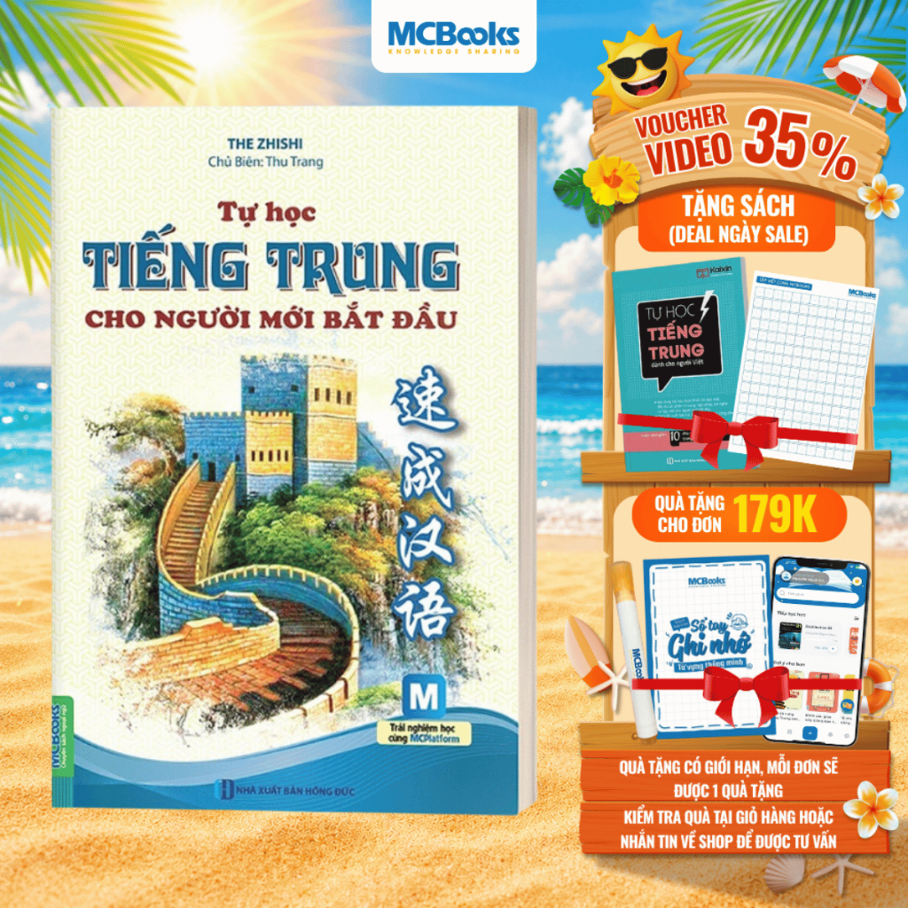 Sách - Tự học tiếng trung cho người mới bắt đầu ( 2 màu) - MCBooks
