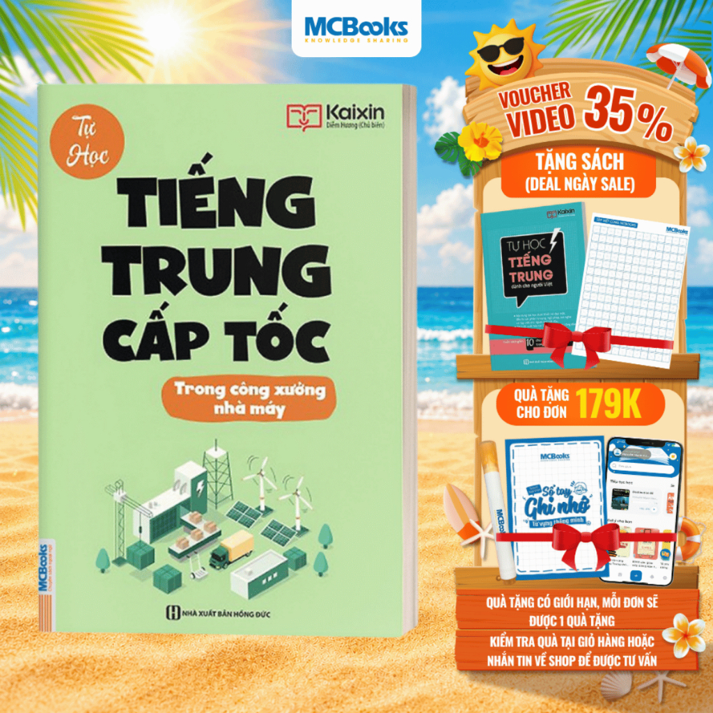 Sách - Tự Học Tiếng Trung Cấp Tốc Trong Công Xưởng Nhà Máy - Kèm App Online