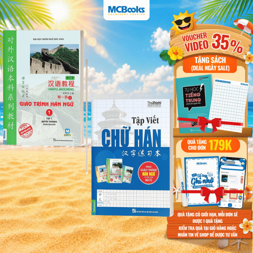 Sách - Combo Giáo Trình Hán Ngữ 1 Tập 1 Quyển Thượng Và Tập Viết Chữ Hán Theo GTHN- Kèm App Học Online
