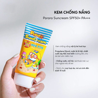 [Mẫu mới] Kem chống nắng trẻ em Pororo Sun Cream SPF50+ PA+++ 50ml