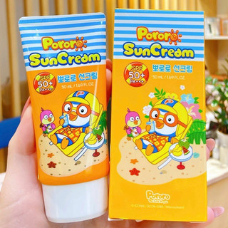 [Mẫu mới] Kem chống nắng trẻ em Pororo Sun Cream SPF50+ PA+++ 50ml