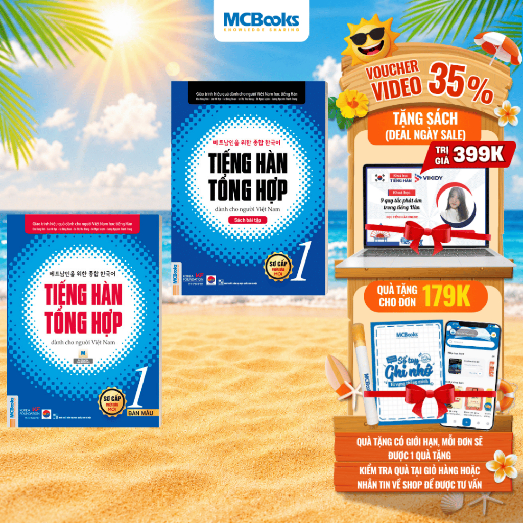 Sách - Combo Tiếng Hàn Tổng Hợp Dành Cho Người Việt Nam - Sơ Cấp 1 ( SBT + GTR)