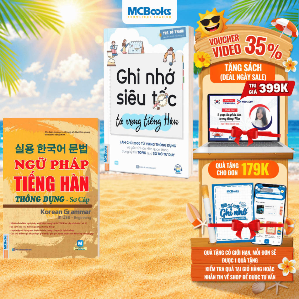 Sách - ÔN THI TOPIK - Combo Ngữ pháp tiếng Hàn thông dụng và Ghi Nhớ Siêu Tốc Từ Vựng tiếng Hàn