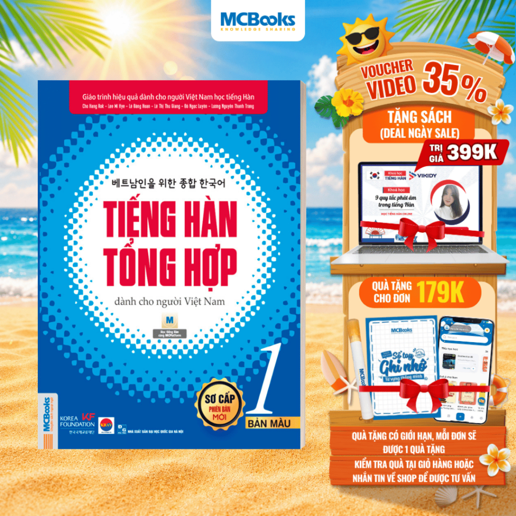 Sách - Tiếng Hàn Tổng Hợp Dành Cho Người Việt Nam Trình Độ Sơ Cấp Tập 1 - Bản Màu