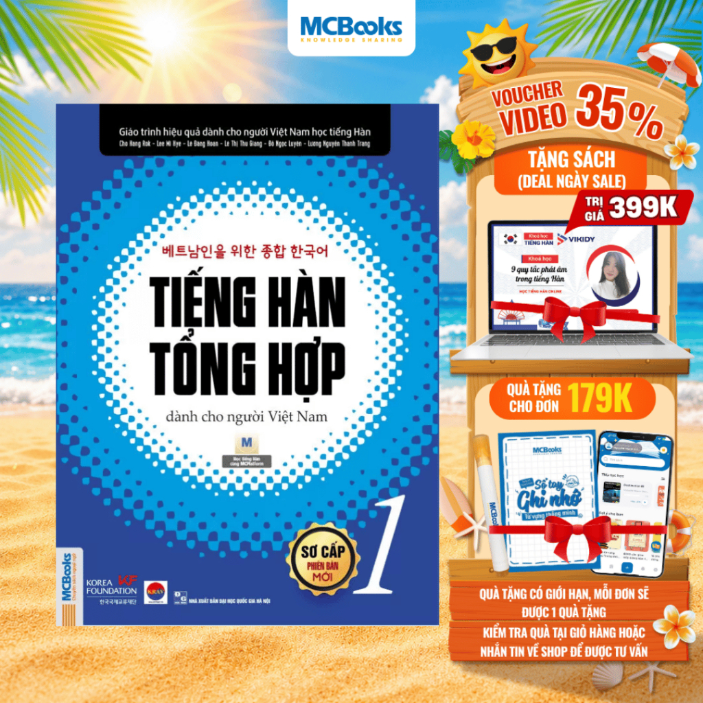 Sách - Tiếng Hàn Tổng Hợp Dành Cho Người Việt Nam Trình Độ Sơ Cấp Tập 1 - Bản Đen Trắng