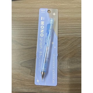 Bút chì bấm Tombow ngòi 0.5mm thân ánh nhũ shimmer kèm gôm xoay cao cấp