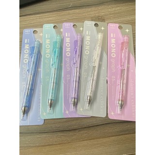 Bút chì bấm Tombow ngòi 0.5mm thân ánh nhũ shimmer kèm gôm xoay cao cấp