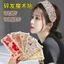 Băng Đô Cài Tóc Nữ Mẫu Mới, Cài Tóc Thời Trang Hàn Quốc, Phụ Kiện Tóc Xinh Xắn Dễ Phối Đồ