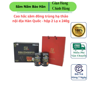 Hộp 2 lọ cao hắc sâm đông trùng hạ thảo nội địa Hàn Quốc 240g