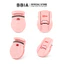 Bấm Mi Nhựa Bỏ Túi BBIA Mini – Kẹp Bấm Cong Mi Thiết Kế Nhỏ Gọn Tiện Lợi Mang Đi Học Đi Làm