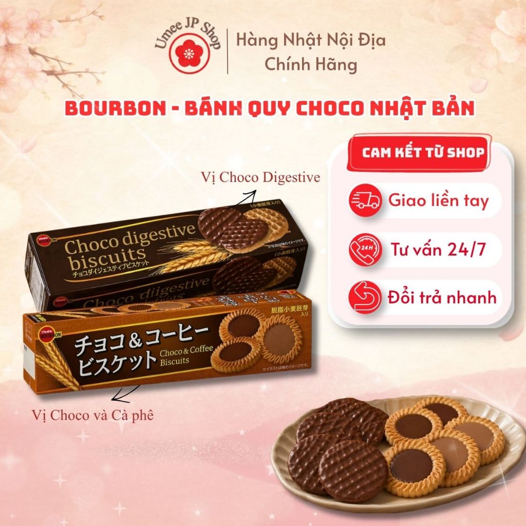 Bánh quy BOURBON hương vị Choco Nhật Bản