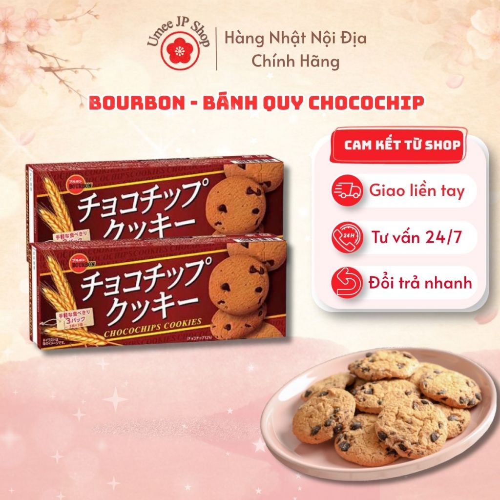 Bánh quy BOURBON hương vị Choco Nhật Bản