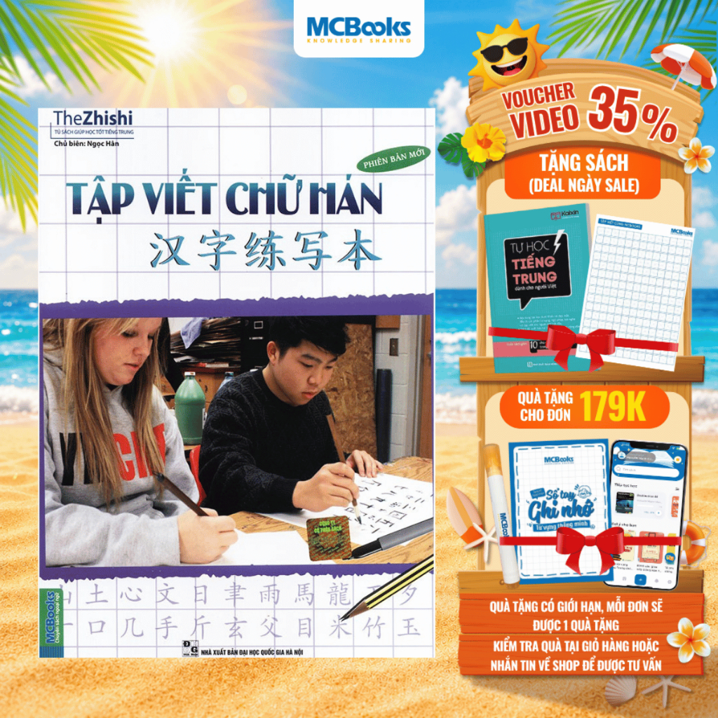 Sách - Tập Viết Chữ Hán (Phiên bản mới)
