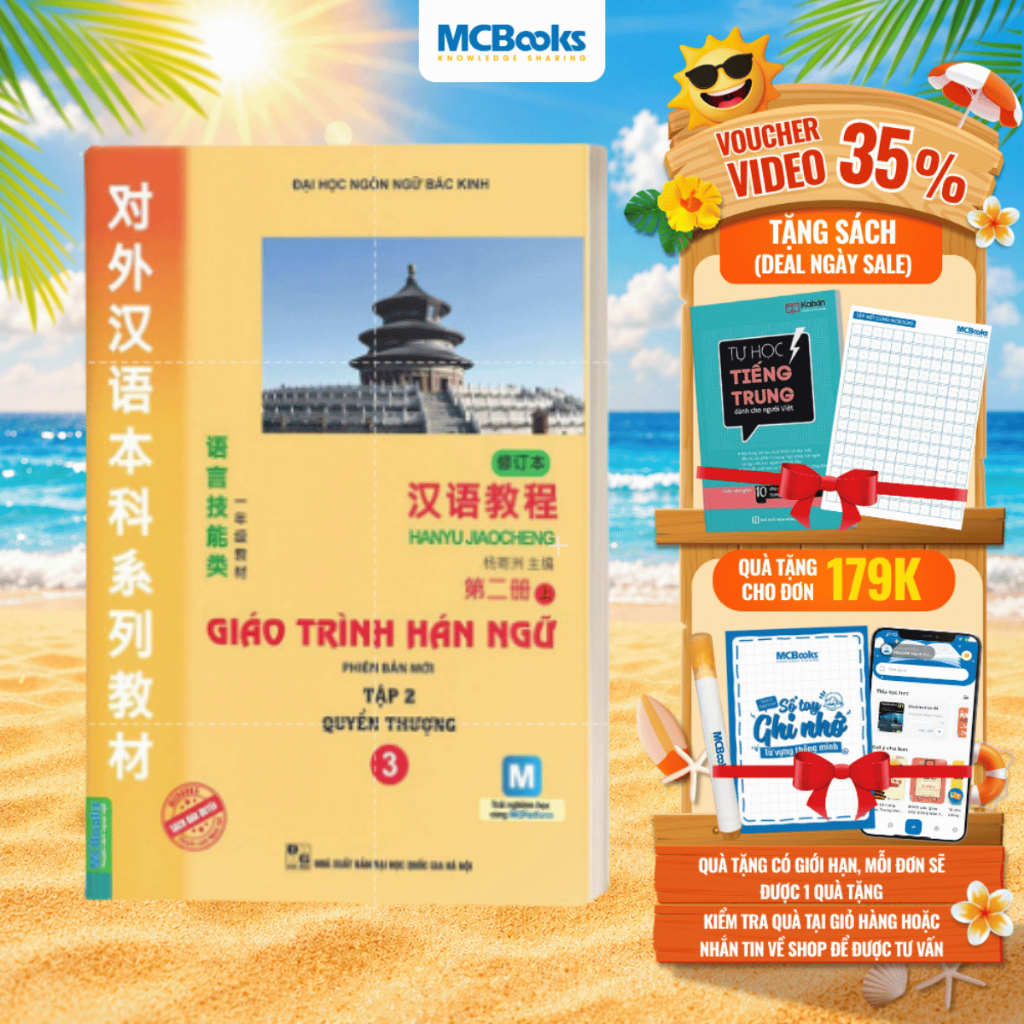 Sách - Giáo Trình Hán Ngữ 3 Tập 2 Quyển Thượng Tái Bản Mới Nhất - Dành Cho Người Học Cơ Bản