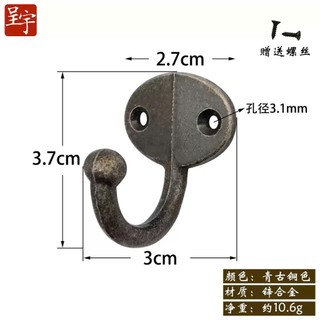 Combo 5-10 móc treo kim loại gắn tường Oabu phong cách cổ điển vintage 23a