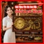 Tranh Đồng Hồ Decor Phòng Khách, Phòng Ngủ Sang Trọng Hàng Cao Cấp Biếu Tặng - Đồng Hồ Kim Trôi Chiêu Tài Hút Lộc