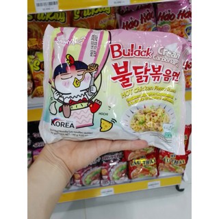 SAMYANG Mì Gà Cay Mix Vị - Combo 3 Gói Hương Vị Độc Đáo & Phong Phú Cho Mọi Bữa Ăn Hàng Ngày
