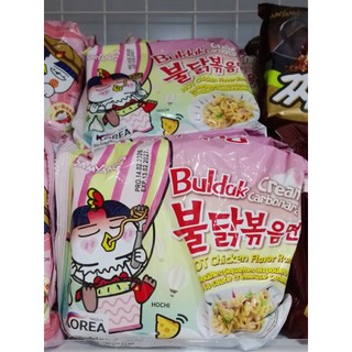 SAMYANG Mì Gà Cay Mix Vị - Combo 3 Gói Hương Vị Độc Đáo & Phong Phú Cho Mọi Bữa Ăn Hàng Ngày
