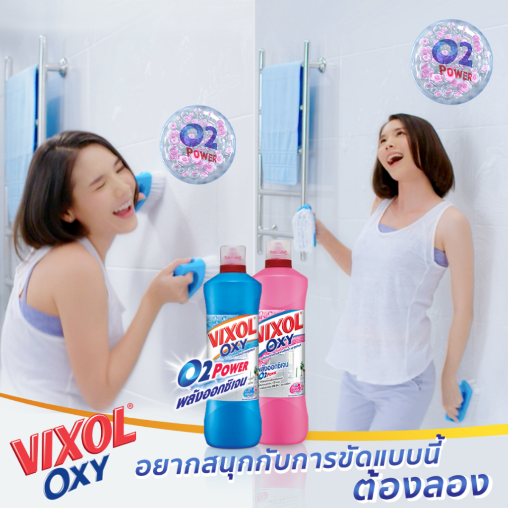 Nước tẩy Toilet Vixol Oxy Thái Lan 700ml, Dung dịch làm sạch nhà vệ sinh  nhà tắm tẩy vết ố vàng, khử khuẩn | Shopee Việt Nam