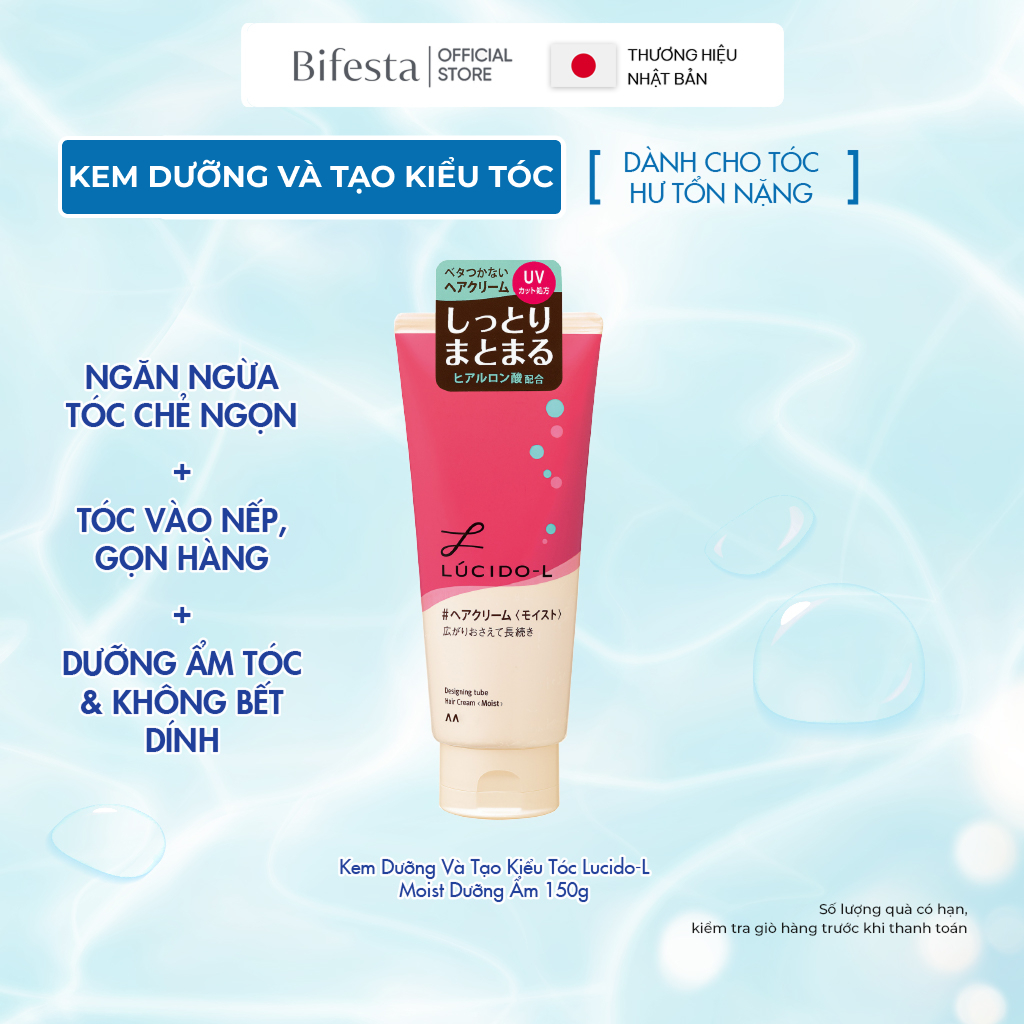Kem Dưỡng Và Tạo Kiểu Tóc Lucido-L Moist Dưỡng Ẩm 150g