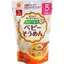 Mì Somen Hakubaku Ăn Dặm Nguyên Chất Rau Củ Cho Bé Trên 5 Tháng Túi 100g - Bibo Mart