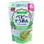 Mì Somen Hakubaku Ăn Dặm Nguyên Chất Rau Củ Cho Bé Trên 5 Tháng Túi 100g - Bibo Mart