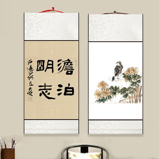 Thư Pháp Hán Việt Vẽ Tranh ,Biểu Bồi Lụa Phủ Sáp 72x32cm, Giá Rẻ
