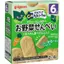 Bánh Ăn Dặm Pigeon Cho Bé Nhiều Vị Bổ Sung Vitamin - Bibo Mart