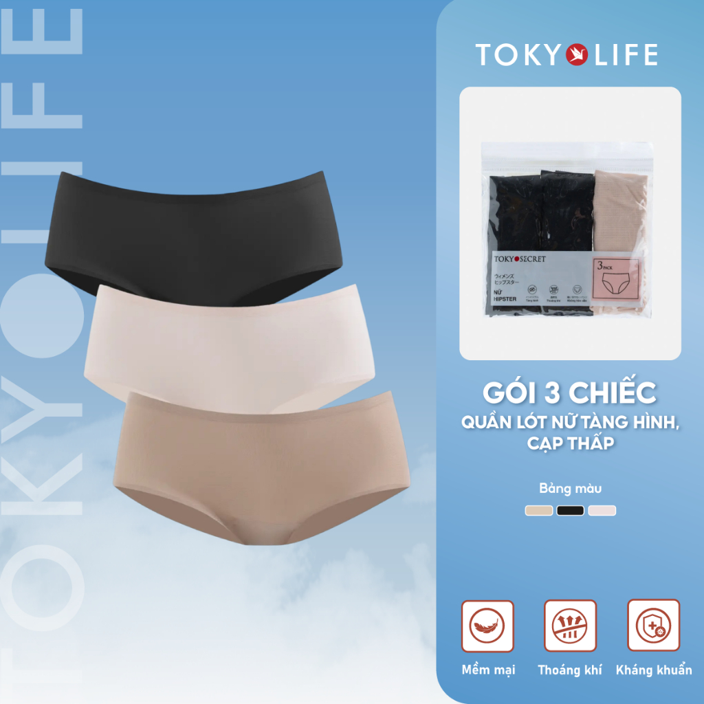 [TOKYOLIFE] COMBO 3 quần lót Nữ tàng hình không đường may cao cấp 40006032