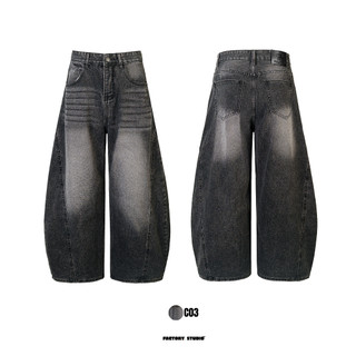Quần Jeans Ống Công Wash Đứng Form Chất Vải Dày Dặn mềm mịn.