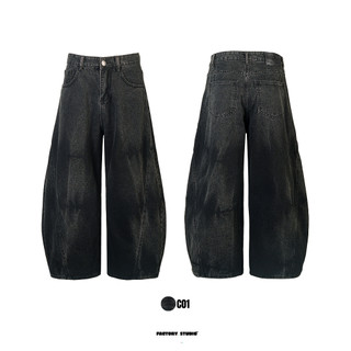 Quần Jeans Ống Công Wash Đứng Form Chất Vải Dày Dặn mềm mịn.