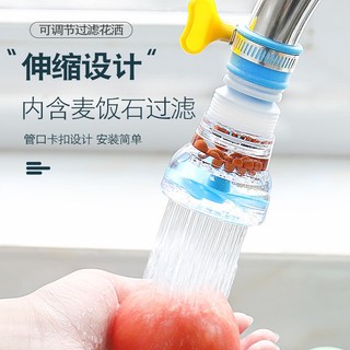 [COMBO 5 CÁI] ĐẦU LỌC VÒI NƯỚC XOAY 360 ĐỘ COMBO 5 CÁI,TĂNG ÁP CO GIÃN,Rửa Bát Chống Bắn Nước Hiệu Quả