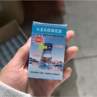 [COMBO 5 CÁI] ĐẦU LỌC VÒI NƯỚC XOAY 360 ĐỘ COMBO 5 CÁI,TĂNG ÁP CO GIÃN,Rửa Bát Chống Bắn Nước Hiệu Quả