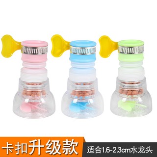 [COMBO 5 CÁI] ĐẦU LỌC VÒI NƯỚC XOAY 360 ĐỘ COMBO 5 CÁI,TĂNG ÁP CO GIÃN,Rửa Bát Chống Bắn Nước Hiệu Quả