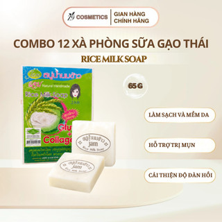 Comboo 12 bánh xà phòng sữa gạo Jam Rice Milk soap giúp làm sạch da nhẹ nhàng, giúp da mềm mịn 65g