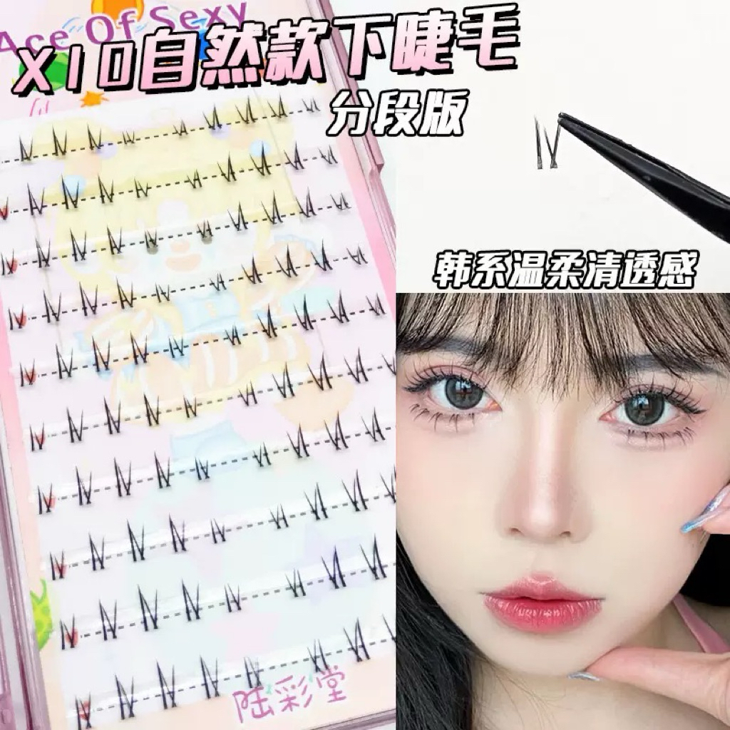 Mi Dưới WP10. 5-7mm