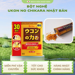 Bột Nghệ Ukon No Chikara Nhật Bản - Hộp 30 Gói Chất Lượng SK58, Tăng Cường Sức Khỏe, Chống Oxy Hóa.