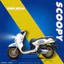 Tem Scoopy 2026 decal cao cấp chống thấm nước