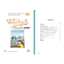 Sách - Tiếng Anh 6 - Global Success ( Bộ sách thống nhất )