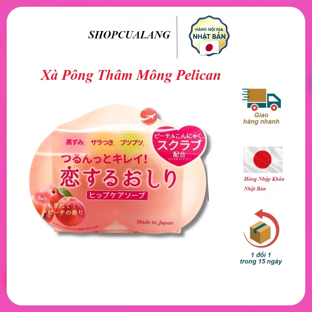 【Sẵn Sàng Ship】Xà Phòng Hỗ Trợ Mờ Thâm Mông Pelican 80g – Hip Care Soap Nhật Bản  [che tên sản phẩm khi giao hàng]