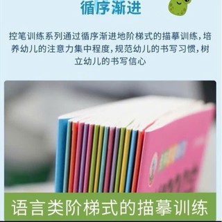 BỘ 8 VỞ LUYỆN VIẾT CƠ BẢN 1200 CHỮ HÁN CHO BÉ,NGƯỜI MỚI LUYỆN VIẾT(TẶNG 1 BÚT 10 NGOI BAY MÀU)