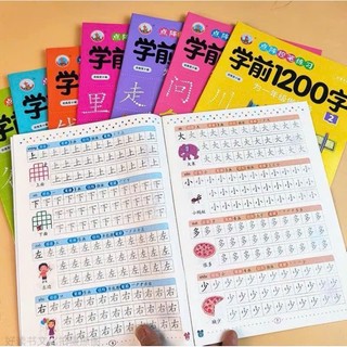 BỘ 8 VỞ LUYỆN VIẾT CƠ BẢN 1200 CHỮ HÁN CHO BÉ,NGƯỜI MỚI LUYỆN VIẾT(TẶNG 1 BÚT 10 NGOI BAY MÀU)