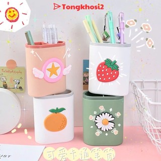 Hộp đựng bút hai ngăn dễ thương, Ống cắm bút 2 ngăn Home max vietnam