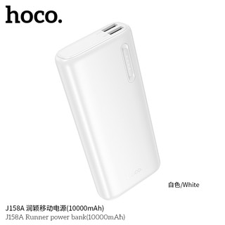 Pin Dự Phòng Hoco J158A 10000mAh 2 cổng Input / Output, max 2A