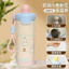 Bình Giữ Nhiệt Siêu Cute Inox 316 Size 500ml(HN)