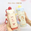 Bình Giữ Nhiệt Siêu Cute Inox 316 Size 500ml(HN)