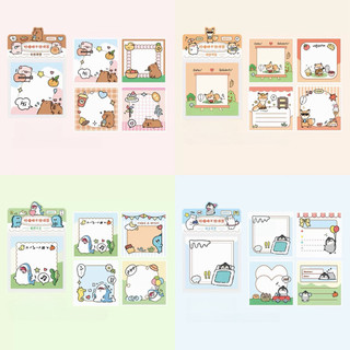 Little Stationery | Giấy Note Ghi Chú Kawaii Hoạt Hình Dễ Thương 80 Tờ | Sticky Note Memo Pad