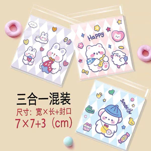 100 Túi Bóng kính 7x7cm cái () đựng bánh kẹo phụ kiện